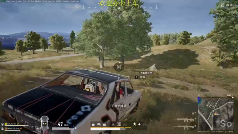 【2022-06-26 15点场】憨厚的小5：武仔：吃鸡mini之神 进来我教你