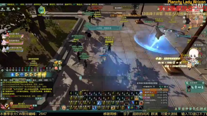 【2022-06-23 22点场】夏小花六：跟外功兄弟吃鸡