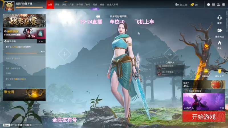 【2022-06-26 18点场】常乐er：有车位，双倍亲密度双倍上限~！