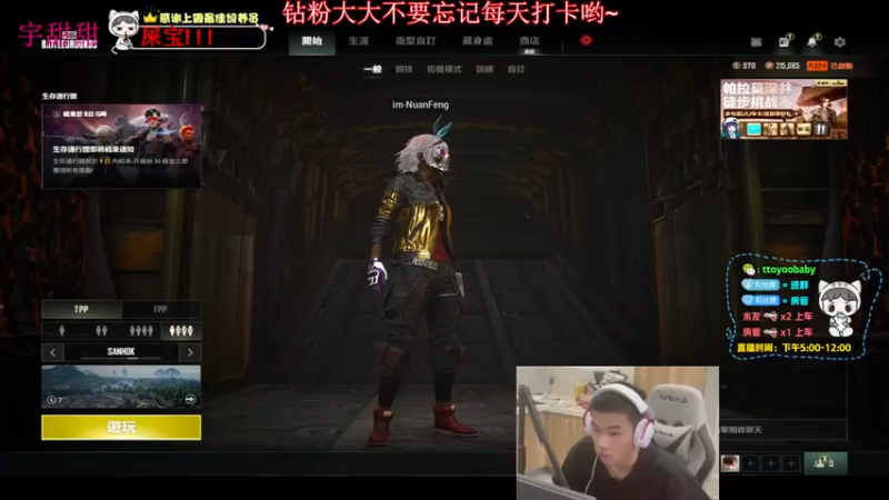 【2022-06-26 18点场】小宇oyo：《小宇》 双倍亲密度双倍上限 马夸冲！
