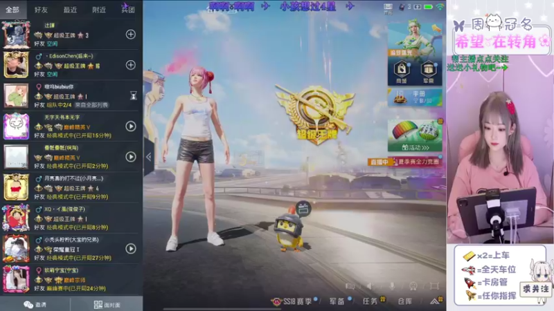 【2022-06-25 21点场】冉妹儿小太阳：【颜值新主播】在线蹲老爷们