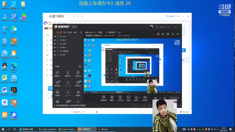 【2022-06-26 19点场】山有木兮木无期丶：弗莱尔大乱斗1=5