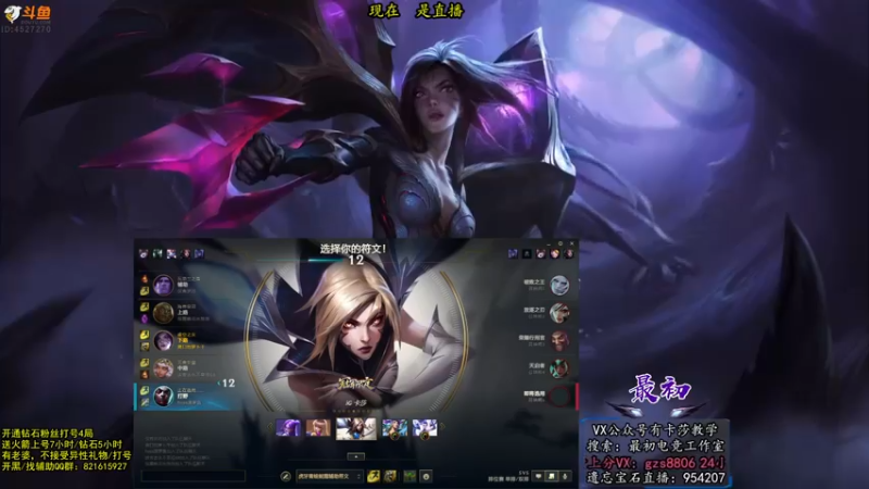 【2022-06-27 13点场】最初卡莎：最初：第一卡莎各种玩法教学