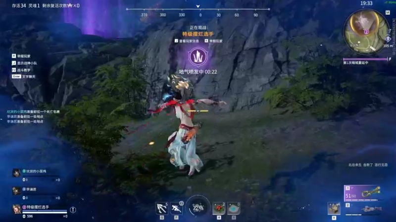 【2022-06-26 21点场】李谦愿：e一把！8674137