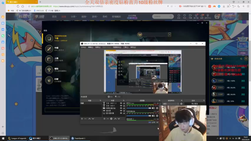【2022-06-26 19点场】17小鬼丷：新人主播顶级突破李狗斯