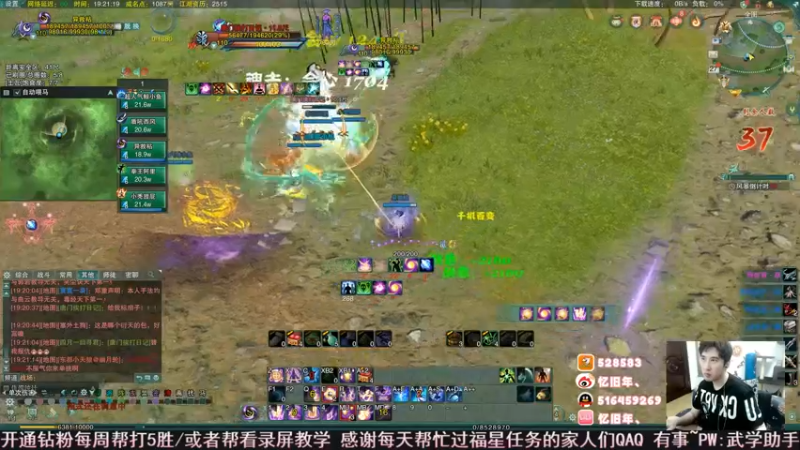 【2022-06-27 19点场】忆旧年丶：【双倍】龙门吃鸡3排会