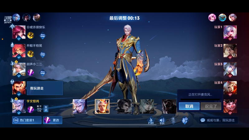 【王者荣耀】阿科哥的精彩时刻 20220627 22点场