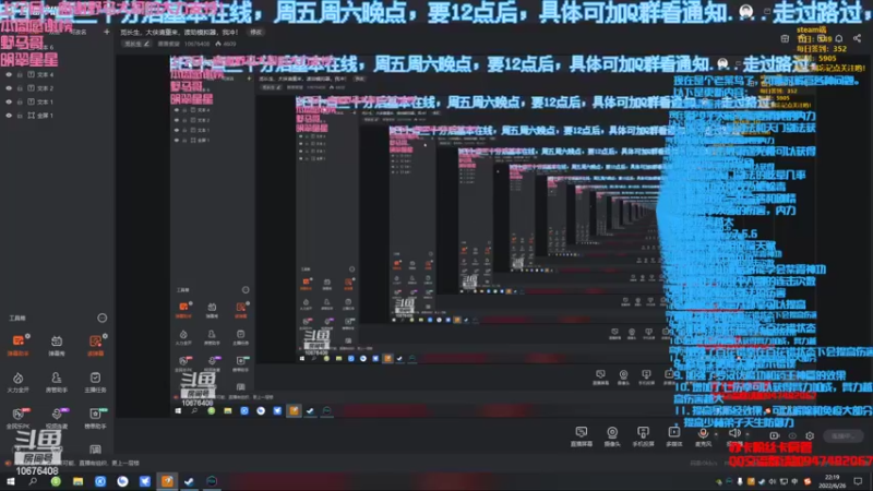 【2022-06-26 22点场】萧萧紫燮：觅长生，大侠请重来，渡劫模拟器，我冲！