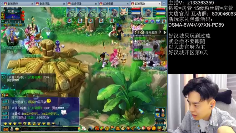 【2022-06-25 21点场】梦幻你波哥：新区四大唐已经69