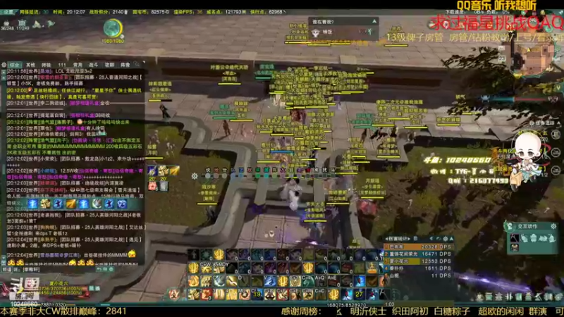 【2022-06-23 20点场】夏小花六：跟外功兄弟吃鸡