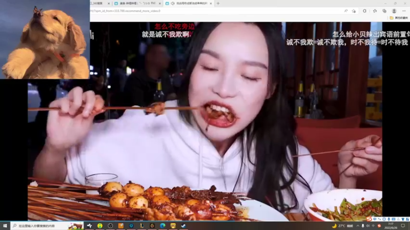 【2022-06-26 07点场】李谦愿：新的一天！8674137