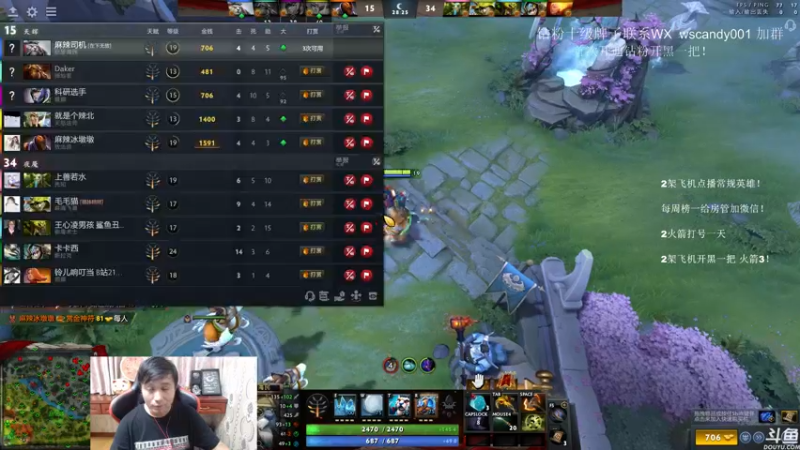 【2022-06-26 23点场】18yearsold天残少年K9：k9:DOTA2欢乐上分课堂！