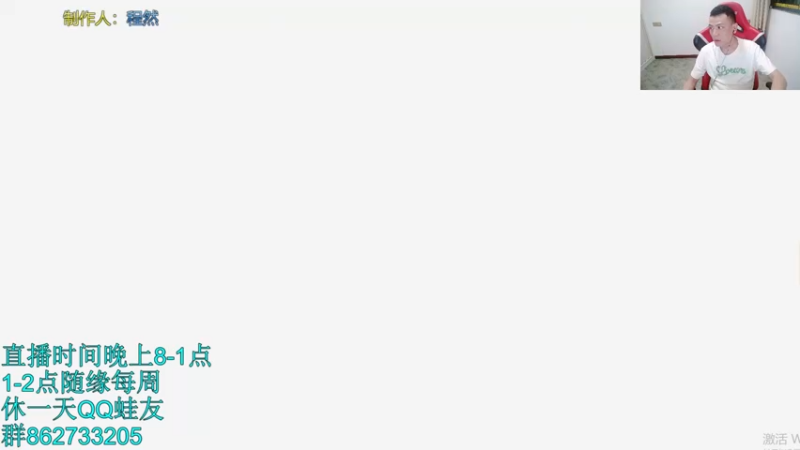 【2022-06-26 20点场】吹得神丶丶丶：谁又不难呢？？冲前3。12点后OL