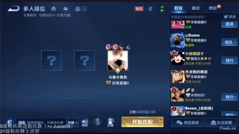 【2022-06-26 23点场】小角色ovo：（双倍亲密度）丸子 橘子 角色 三排！！