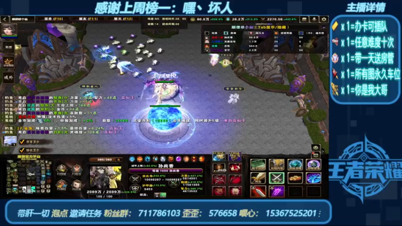 【2022-06-26 18点场】我们比谁都认真：地图名字：顺便修个仙 带肝邀请任务
