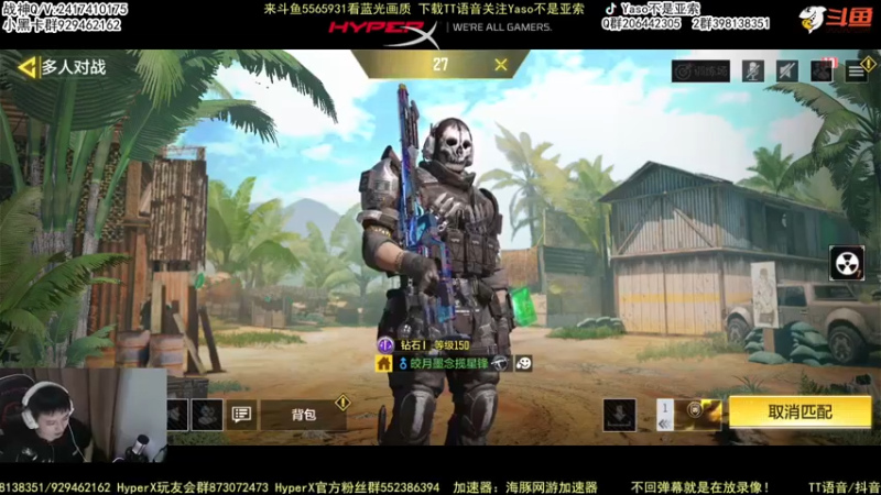 【Yaso】使命召唤手游2022-06-25 23-14录像111