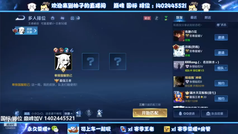【2022-06-27 15点场】毕竟是柚子：国服妲己表现分~