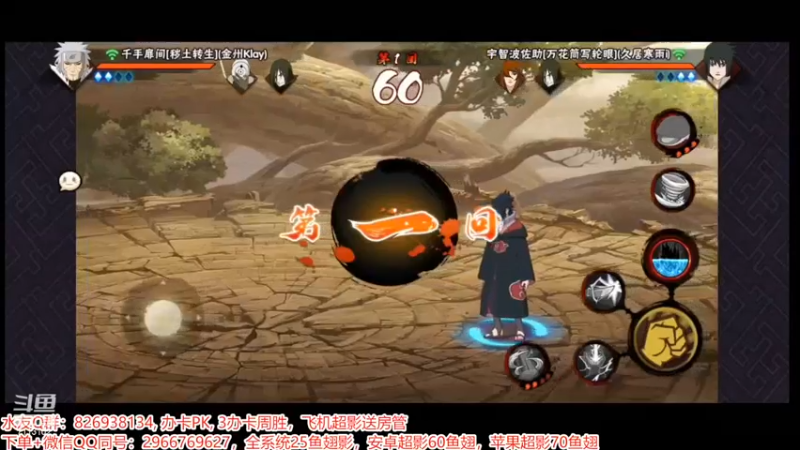 鹰佐穿3.mkv