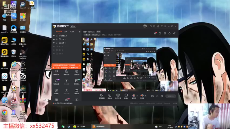【2022-06-27 10点场】奶瓶lxx：逐梦一哥day66