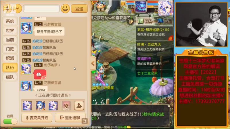 【2022-06-21 23点场】Emm花火：【纸短情长】帮大哥合一波宝宝！