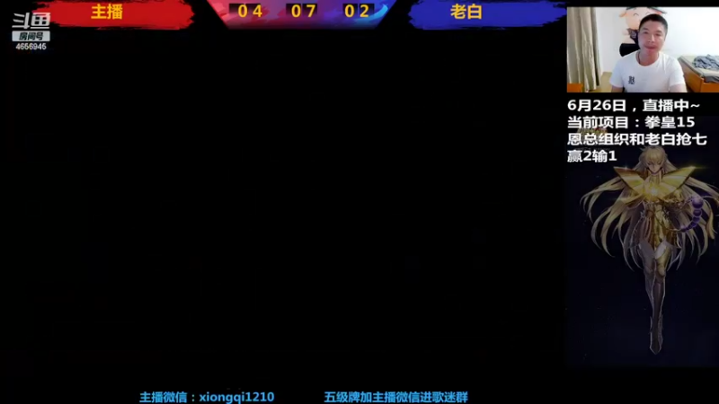 【2022-06-26 23点场】立诚Rap雄起：晚上好  直播中