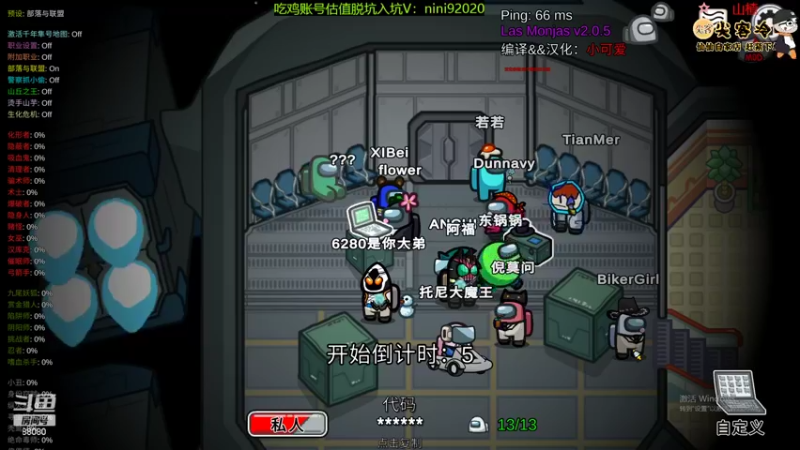 【2022-06-26 23点场】仙某某：神秘的直播间 88080