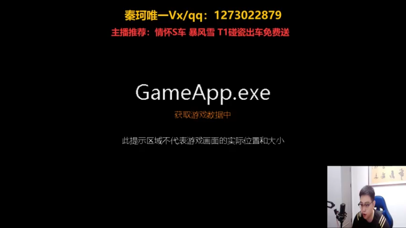 【2022-06-27 19点场】圆梦大师丶秦珂：碰瓷圣骑士 电玩雷诺搞起