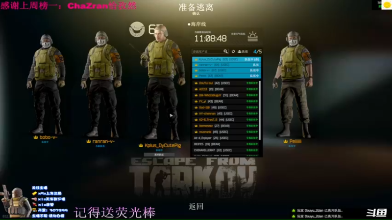【2022-06-20 19点场】猪猪CutePig：【小太阳】双倍亲密度三倍上限！