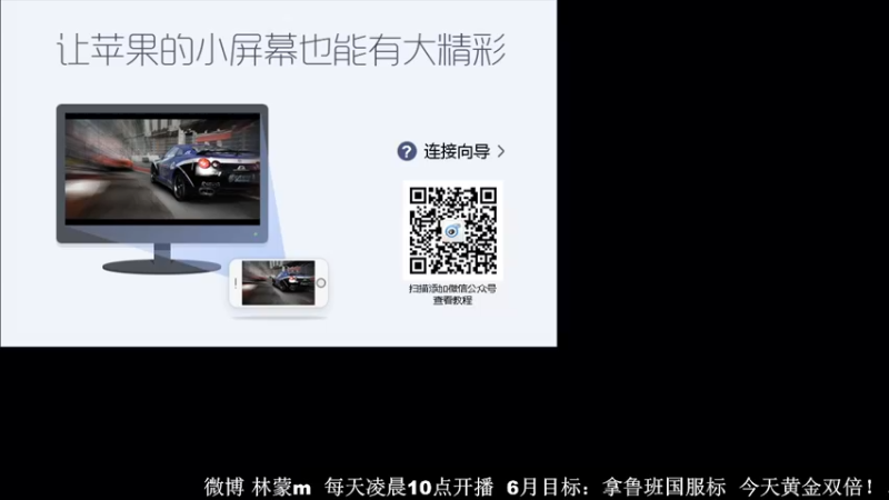 【2022-06-27 19点场】林蒙m：冲国服鲁班，能重返巅峰嘛