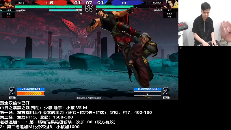 【格斗游戏】游天堂的精彩时刻 20220627 01点场