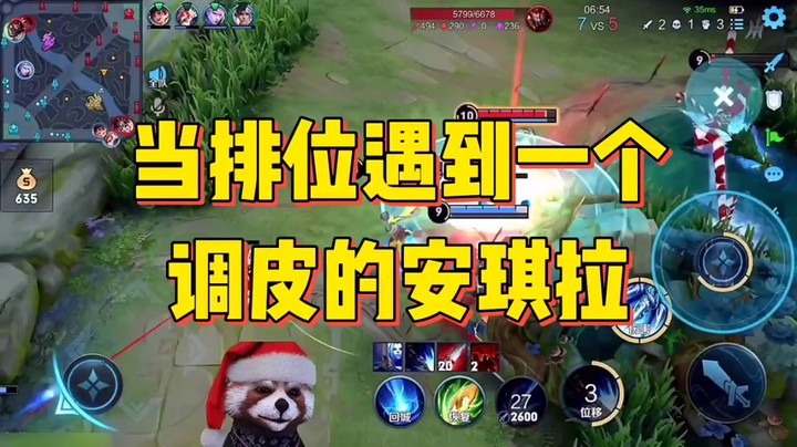 王者荣耀s28新赛季之赵云杀穿对面