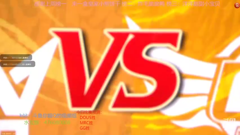 【2022-06-26 16点场】你超Q的：双倍啦交一下荧光棒，开始看IVL！！！！