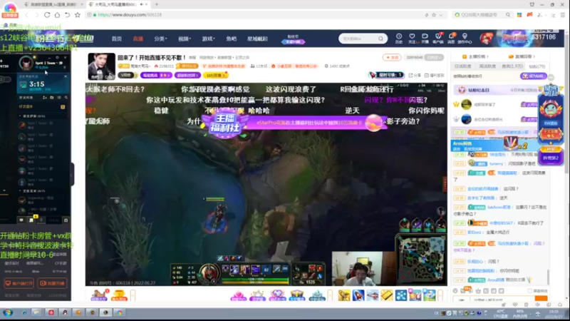 【2022-06-27 19点场】波波卡特ovo：直播:我又来了卡特教学