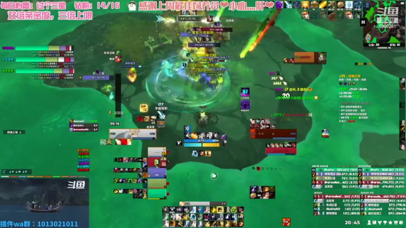 【2022-06-26 20点场】巫笑笑：双倍亲密度~咸鱼00年牧师小姐姐