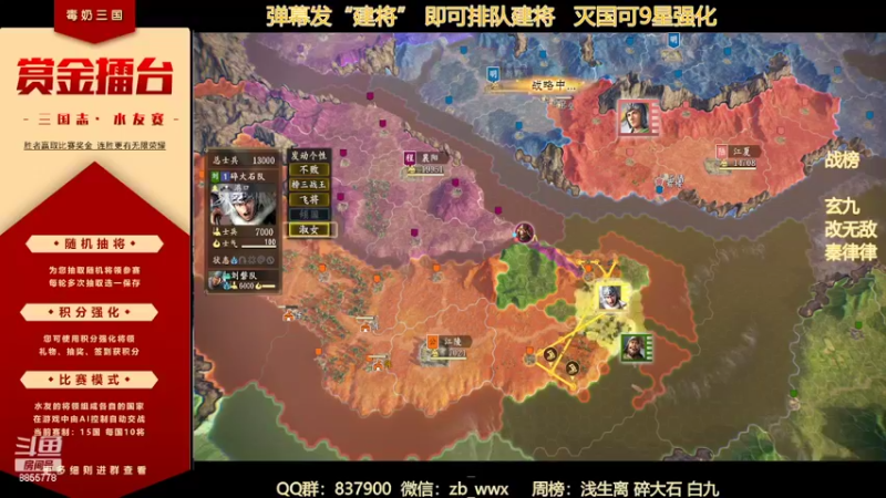 【2022-06-25 23点场】汪汪兄：水友赛：9星战神时代，降临！