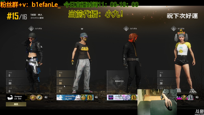 【热门游戏】轻语丶619的精彩时刻 20220627 13点场