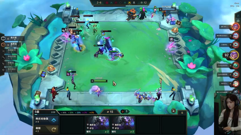 【2022-06-25 20点场】图妹半生：八行书，千里梦，雁南飞