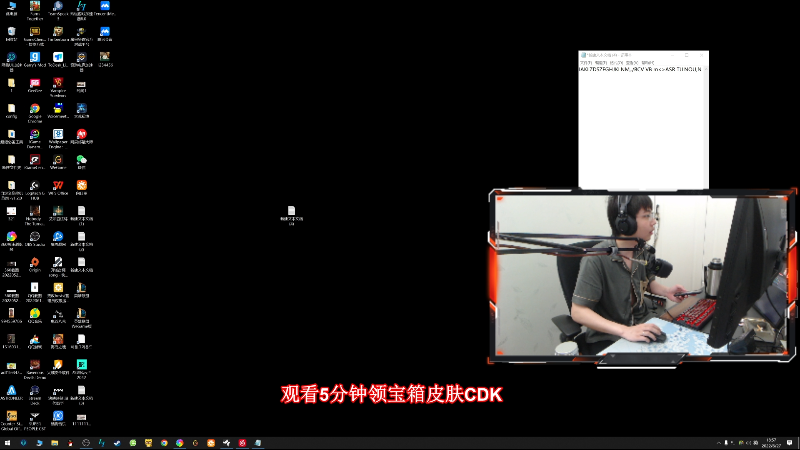 【热门游戏】顶级菊宝a的精彩时刻 20220627 18点场