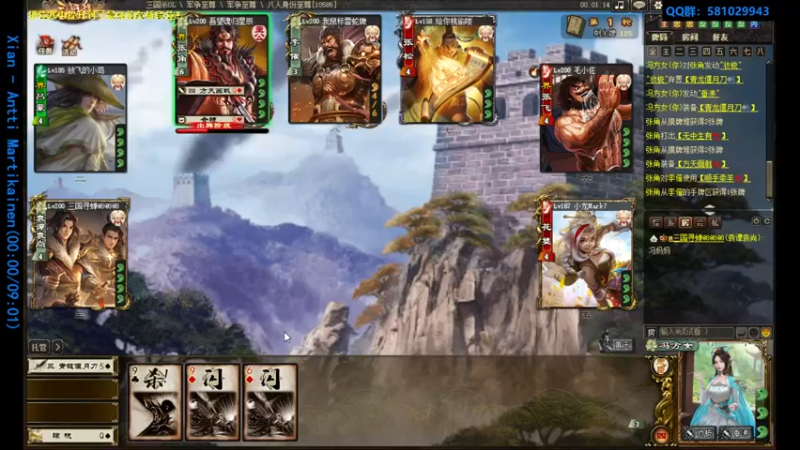 【2022-06-25 17点场】一个老司机丶：【三国杀OL】凉企朝官拜卫将军