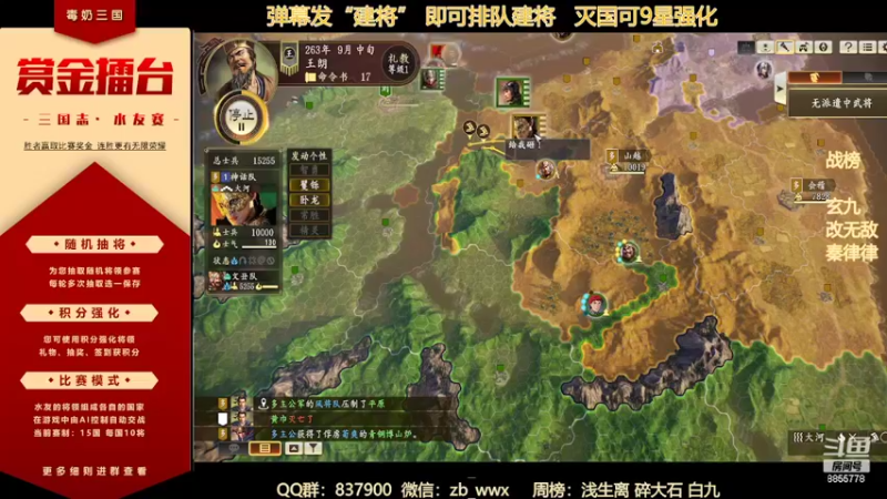 【2022-06-25 21点场】汪汪兄：水友赛：9星战神时代，降临！