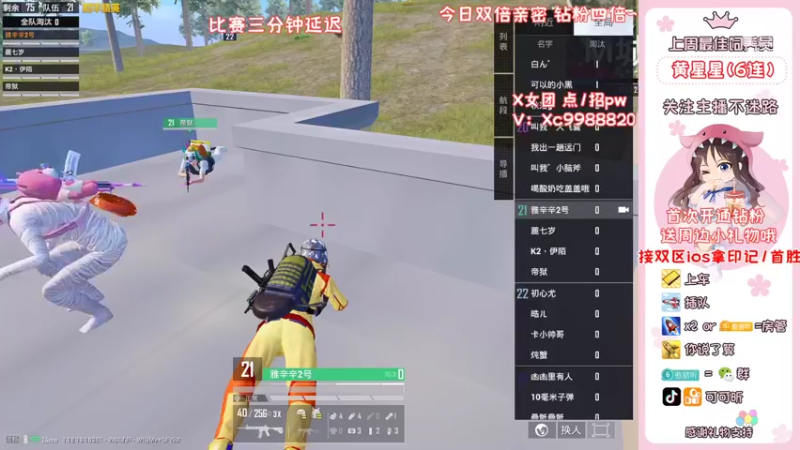 【2022-06-26 21点场】可可昕ohh：【20点万元水友赛】鱼翅送不停~