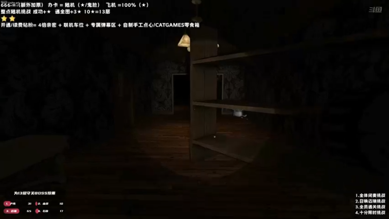 【2022-06-26 22点场】老猫CatGames：【Cat】HELLO MARY 今日三倍
