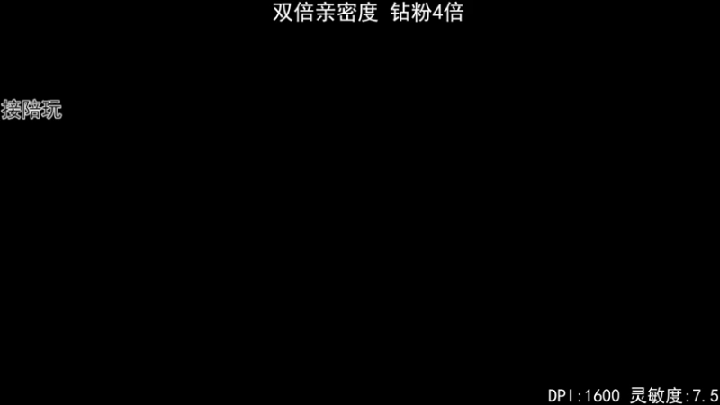 【2022-06-27 16点场】丶帝宸清羽：【清羽】看半藏吗