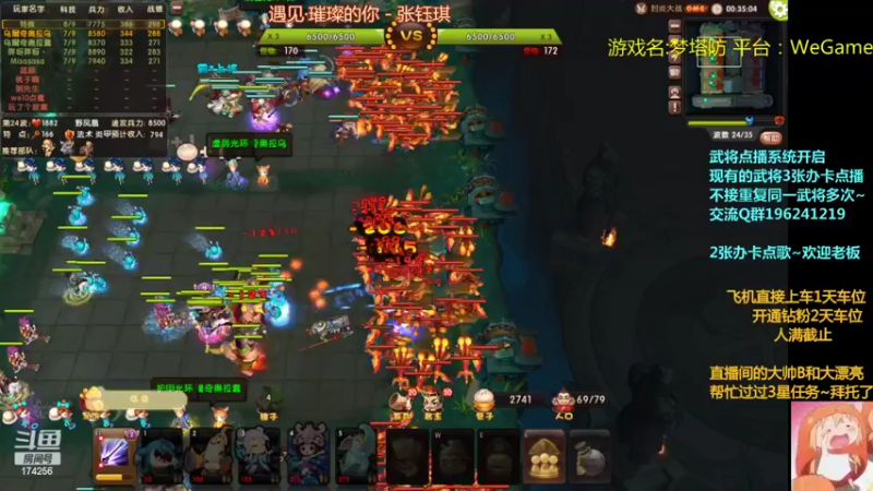 【2022-06-26 20点场】皮小乌：乌：出现吧~皮卡乌！