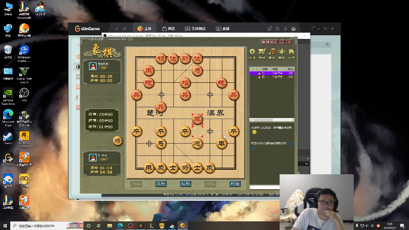 我在斗鱼看太原马超丶直播英雄联盟