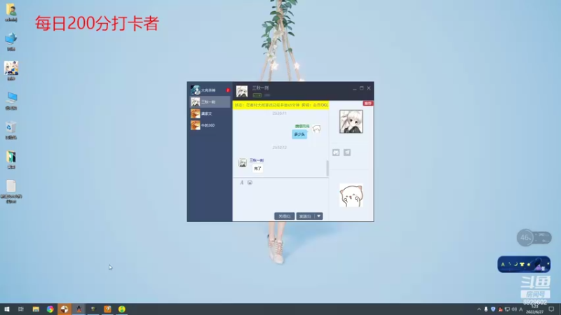 【2022-06-27 01点场】Yzb卡卡西：真正的大师永远怀着一颗学习的心