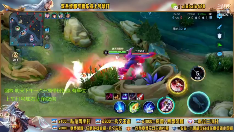 【2022-06-27 00点场】电竞信白丶：国服李白带粉 有车位