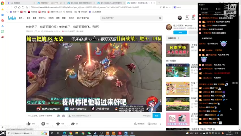 【2022-06-25 19点场】小角色ovo：（双倍亲密度）生日特别活动！