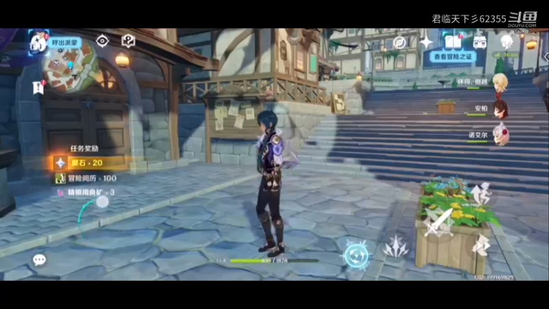 面板无敌