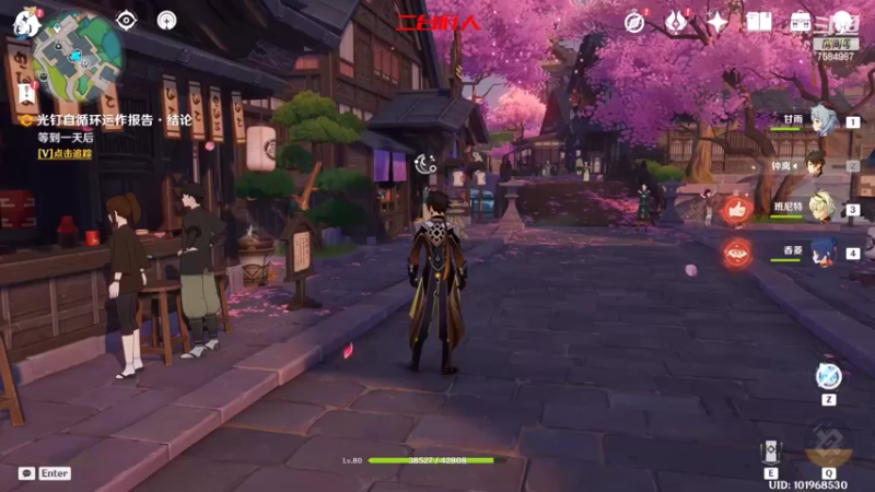 【2022-06-26 12点场】Corgi酱紫：❤府人❤奥利给给~奥利给给~